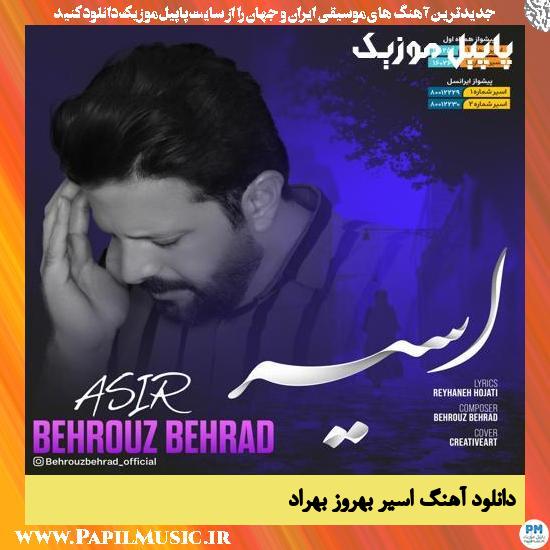 Behrouz Behrad Asir دانلود آهنگ اسیر از بهروز بهراد